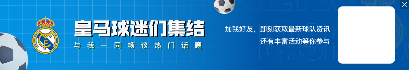 德拉雷德：姆巴佩以一种谦虚的方式出现，但他必须成为一名杀手