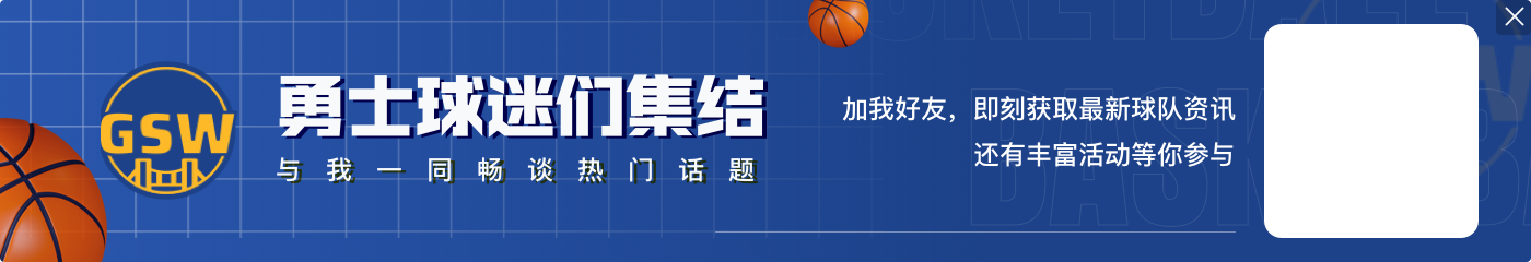 波姐休赛期称自己三分有准头要多出手 本赛季三分命中率19.3%😅