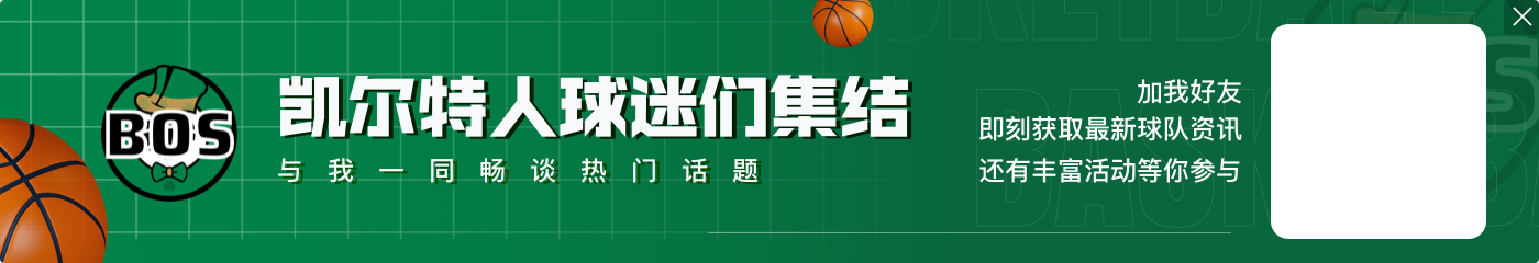近10战联盟战绩最佳4队:独行侠&绿军9胜1负 灰熊&尼克斯8胜2负